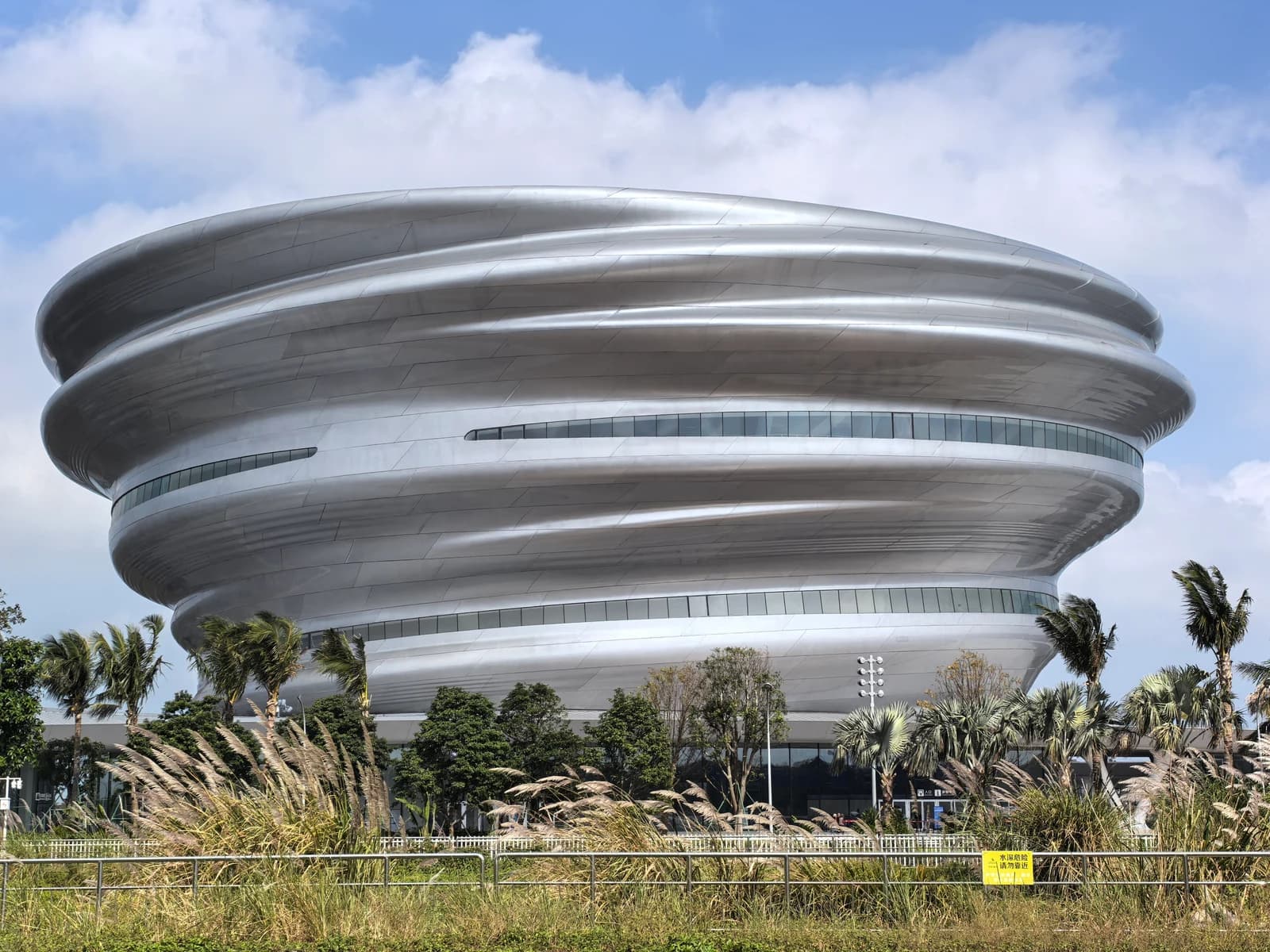 Hainan Science and Technology Museum